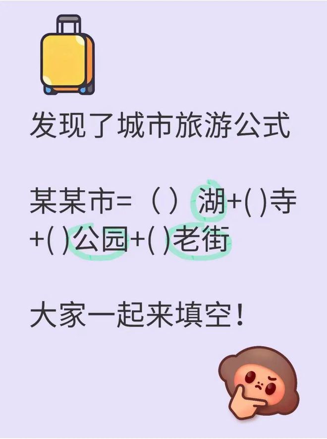 “千城一面”五一旅游给酒店业的当头一喝(图3)