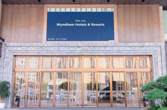 “千城一面”五一旅游给酒店业的当头一喝(图14)