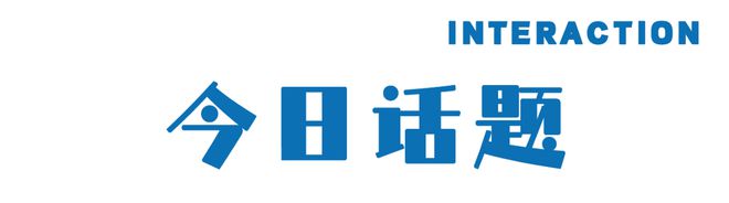“千城一面”五一旅游给酒店业的当头一喝(图19)