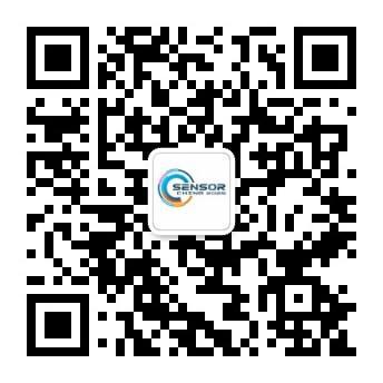 2025中国（宁波）国际智能传感产业博览会(图1)