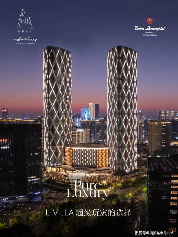 瑰郦中心售楼处)-瑰郦中心售楼首页网站丨2025欢迎您丨最新楼盘详情(图2)