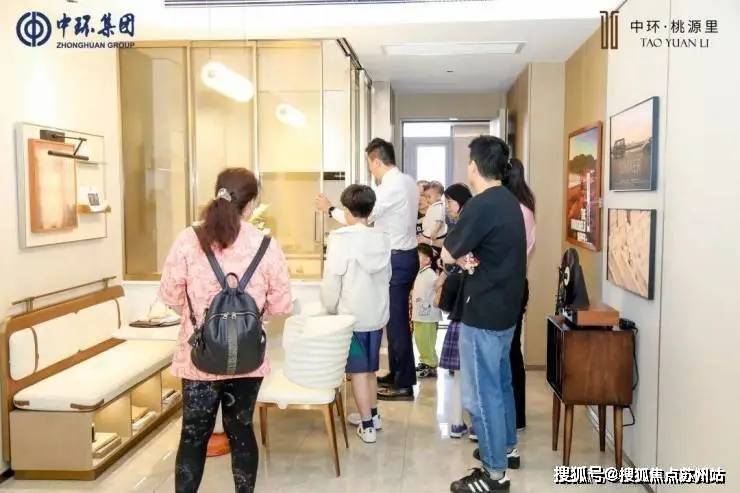 大华梧桐院售楼处-中环桃源里-首页网站-2025中环桃源里楼盘测评-售楼处欢迎您_最新房价户型(图4)