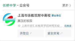 海上清和玺(售楼处电话)海上清和玺首页网站-销售中心()-小区环境-户型-价格-地址-楼盘详情-周边配套-售楼处电话(图4)