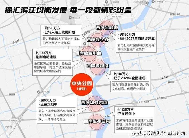 海上清和玺(售楼处电话)海上清和玺首页网站-销售中心()-小区环境-户型-价格-地址-楼盘详情-周边配套-售楼处电话(图5)