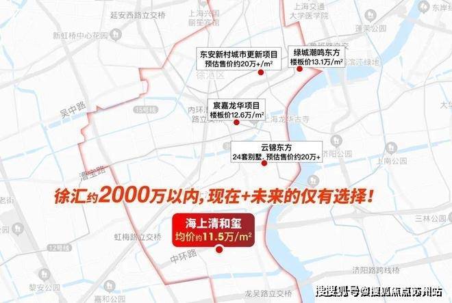 海上清和玺(售楼处电话)海上清和玺首页网站-销售中心()-小区环境-户型-价格-地址-楼盘详情-周边配套-售楼处电话(图6)