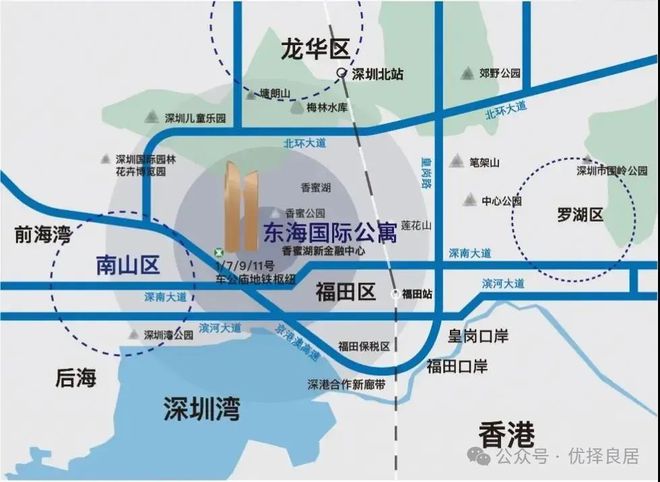 最具投资价值豪宅深圳豪宅市场的标杆-东海国际公寓售楼处电话(图8)