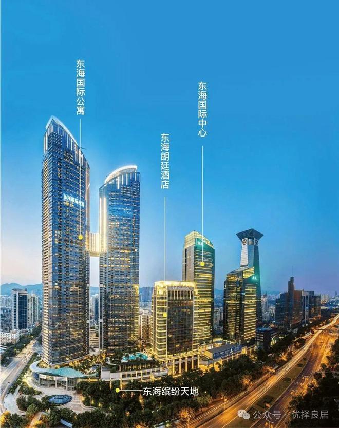 最具投资价值豪宅深圳豪宅市场的标杆-东海国际公寓售楼处电话(图3)