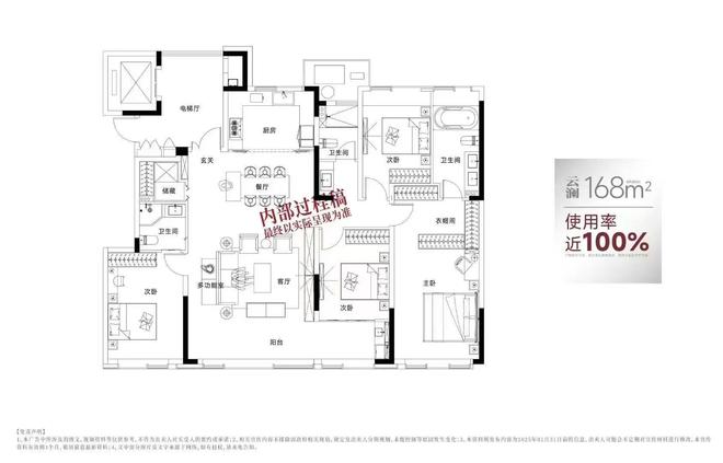 合肥城轨庐月汀雲位置在哪→售楼中心网站→楼盘百科详情(图5)