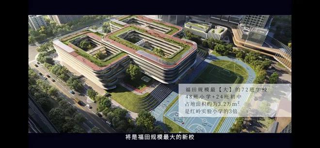 ⚡聚焦ꦿ℘@金地环湾城售楼处发布：环湾城邀请您鉴赏(图19)