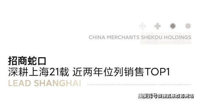 招商时代乐章(招商时代乐章售楼处)首页网站-2025房价_楼盘评测丨地址丨详情丨售楼处电话丨交付时间(图3)