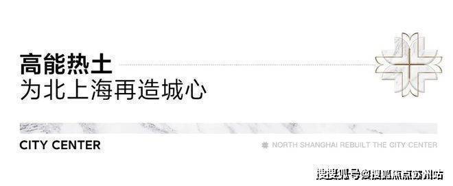 招商时代乐章(招商时代乐章售楼处)首页网站-2025房价_楼盘评测丨地址丨详情丨售楼处电话丨交付时间(图17)