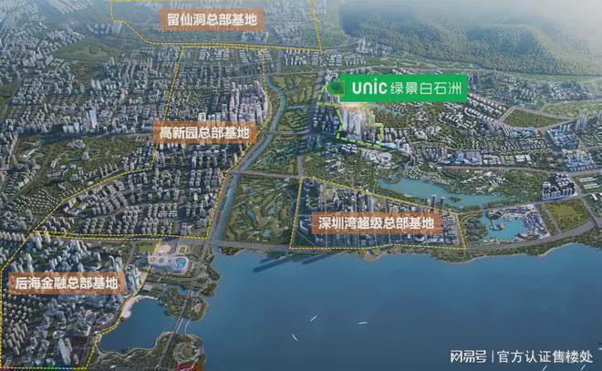 绿景白石洲璟庭基础配套设施世界之窗等旅游景点还有多个公园(图2)