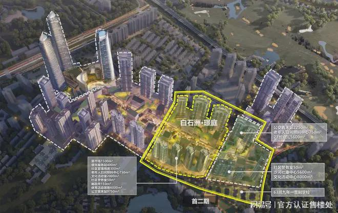 绿景白石洲璟庭基础配套设施世界之窗等旅游景点还有多个公园(图4)