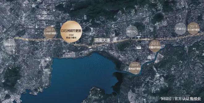 绿景白石洲璟庭基础配套设施世界之窗等旅游景点还有多个公园(图7)