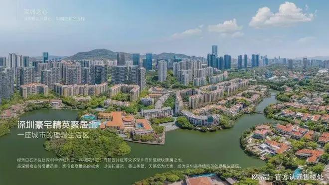 绿景白石洲璟庭基础配套设施世界之窗等旅游景点还有多个公园(图10)