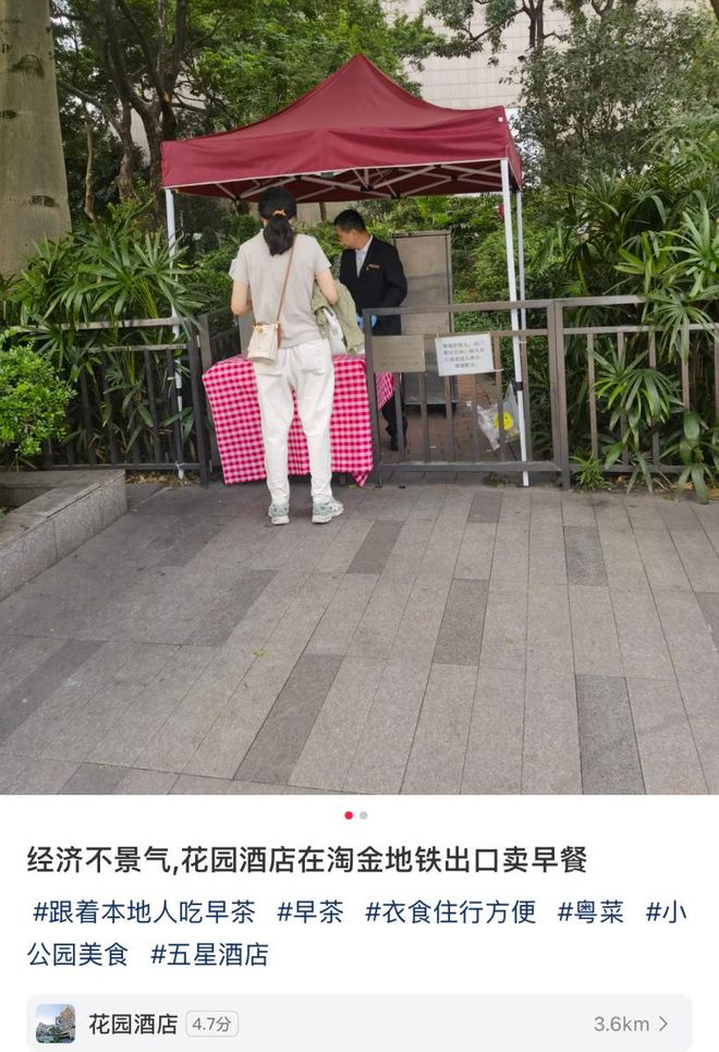 全季和亚朵逼得五星酒店卖汉堡(图2)