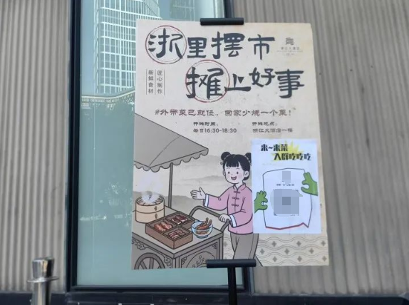 五星级酒店摆地摊“37分钟进账3万”！多家饭店卷起外摆风潮(图6)