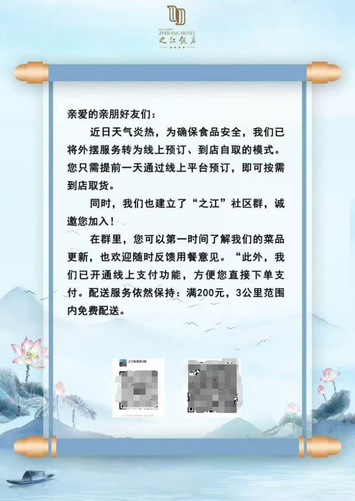 五星级酒店摆地摊“37分钟进账3万”！多家饭店卷起外摆风潮(图11)