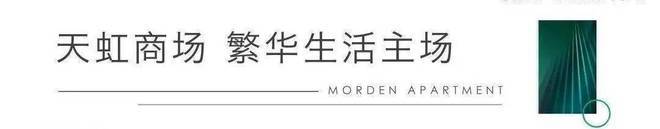 丽格·M5公寓售楼处网站-丽格·M5公寓楼盘详情-苏州房天下(图6)