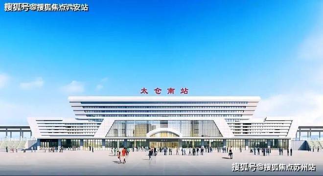 太仓复游城售楼处电话太仓复游城售楼中心电话楼盘百科首页网站楼盘百科首页网站处24小时热线(图7)