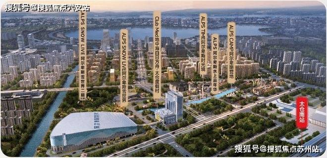 太仓复游城售楼处电话太仓复游城售楼中心电话楼盘百科首页网站楼盘百科首页网站处24小时热线(图13)