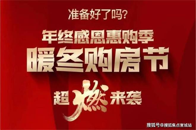 和风雅信售楼处发布-和风雅信楼盘详情-户型配套-周边设施(图1)