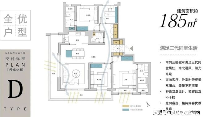 和风雅信售楼处发布-和风雅信楼盘详情-户型配套-周边设施(图19)