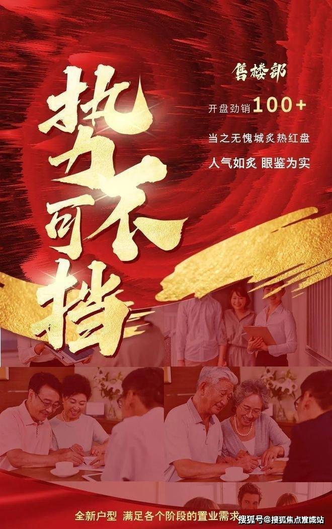 上海汇萃玖里(营销中心)首页网站-汇萃玖里销售中心(售楼处)-2025楼盘欢迎您-地址-价格-户型-小区环境-楼盘详情-交房时间-周边配套-售楼处电话(图4)