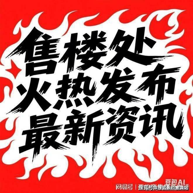 上海汇萃玖里(营销中心)首页网站-汇萃玖里销售中心(售楼处)-2025楼盘欢迎您-地址-价格-户型-小区环境-楼盘详情-交房时间-周边配套-售楼处电话(图5)