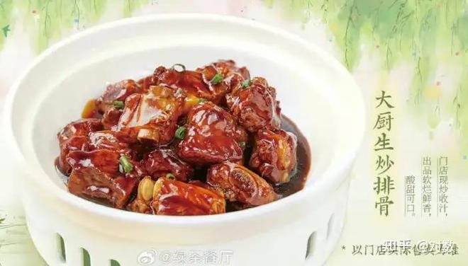 绿茶集团王勤松：高性价比铺天盖地中餐常青树的突围之道(图4)