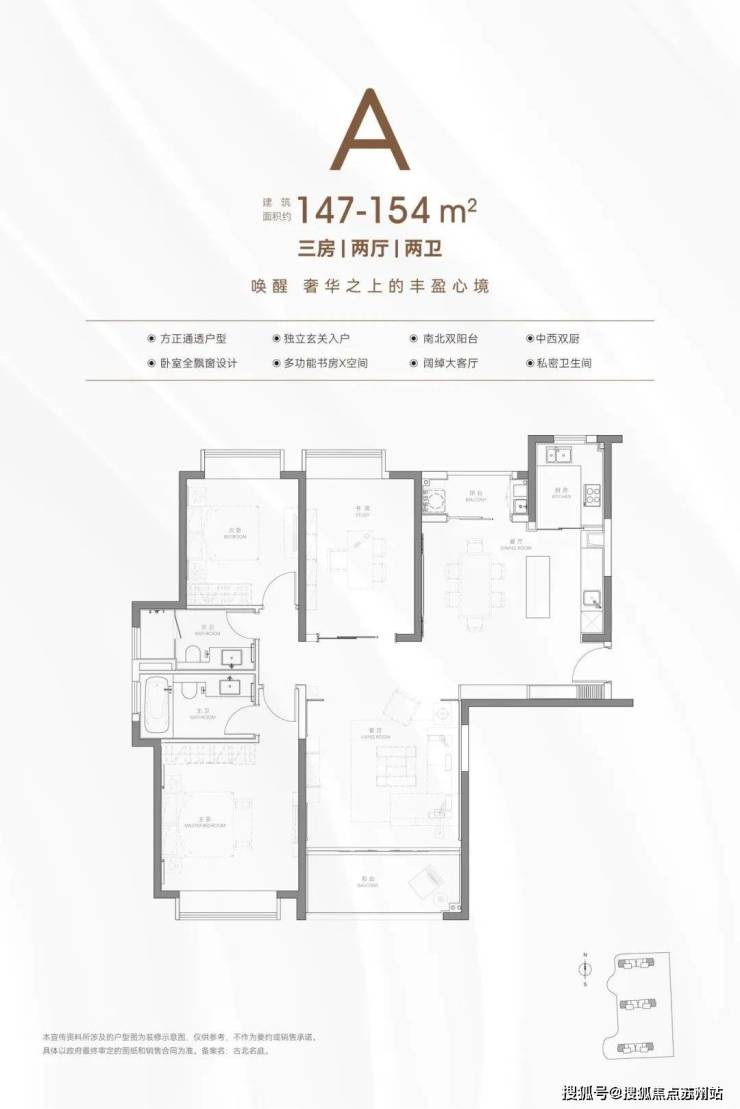 古北99(古北99售楼处)首页网站-2025房价_楼盘评测丨地址丨详情丨售楼处电话丨交房时间(图27)