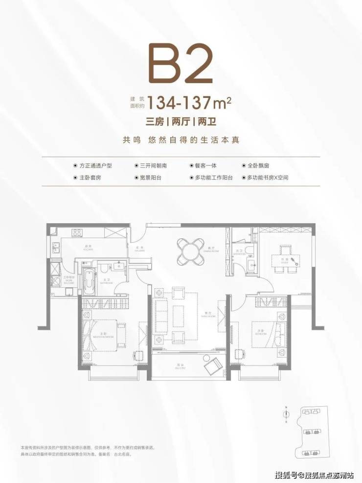 古北99(古北99售楼处)首页网站-2025房价_楼盘评测丨地址丨详情丨售楼处电话丨交房时间(图31)