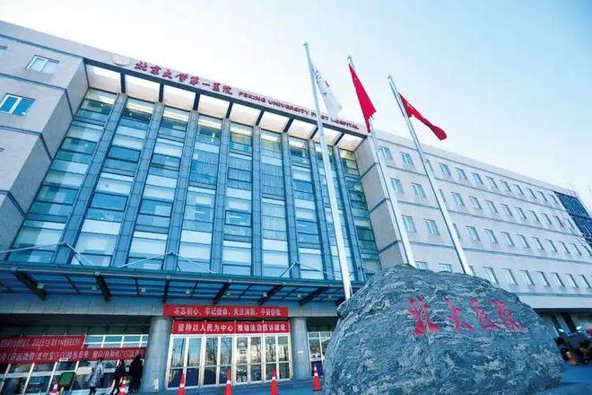 建工大厦招商租赁中心2025最新发布@北京建工大厦楼盘首页(图1)