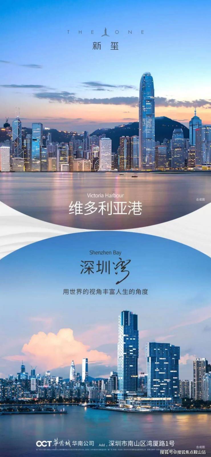 华侨城新玺售楼处(2025)首页网站-华侨城新玺营销中心-欢迎您-楼盘详情-最新价格-户型图-容积率@售楼中心最新发布(图2)