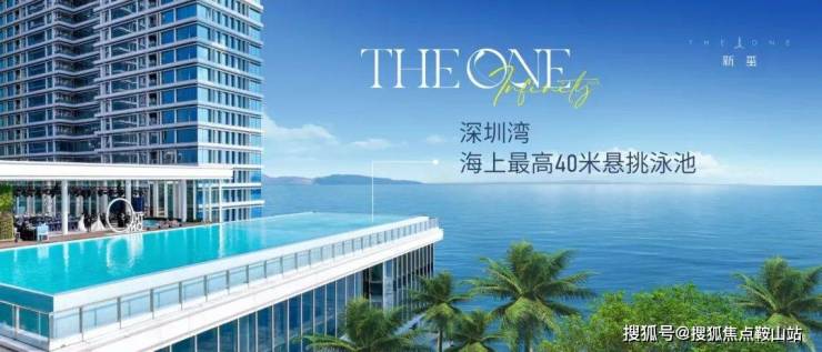 华侨城新玺售楼处(2025)首页网站-华侨城新玺营销中心-欢迎您-楼盘详情-最新价格-户型图-容积率@售楼中心最新发布(图6)