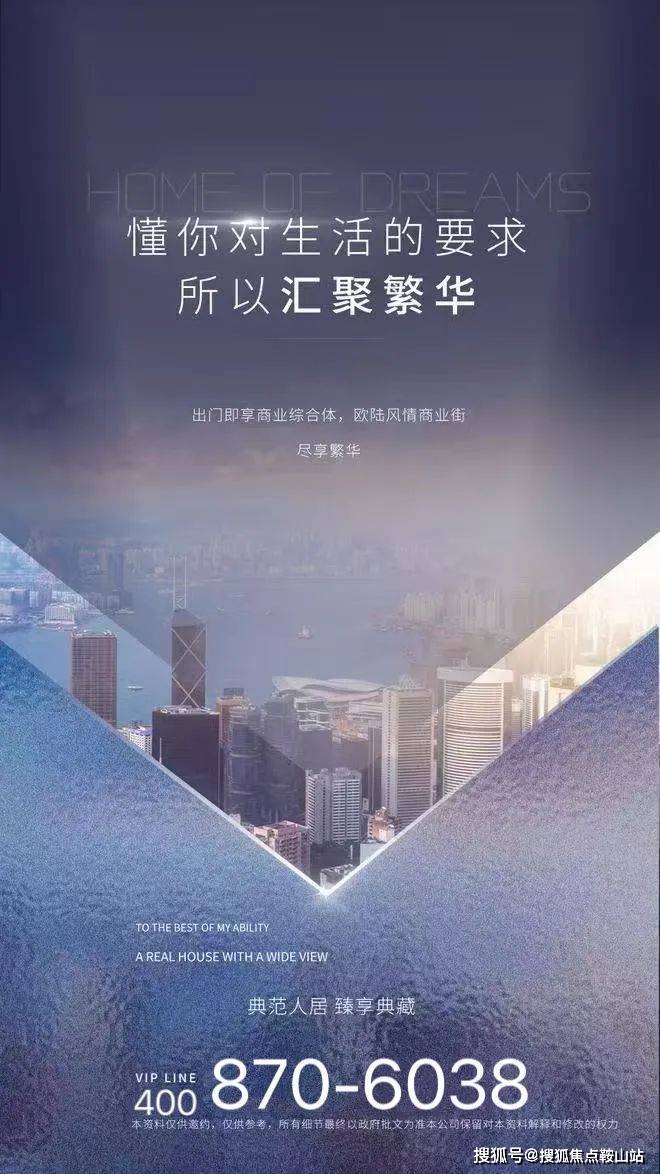 华侨城新玺售楼处(2025)首页网站-华侨城新玺营销中心-欢迎您-楼盘详情-最新价格-户型图-容积率@售楼中心最新发布(图1)