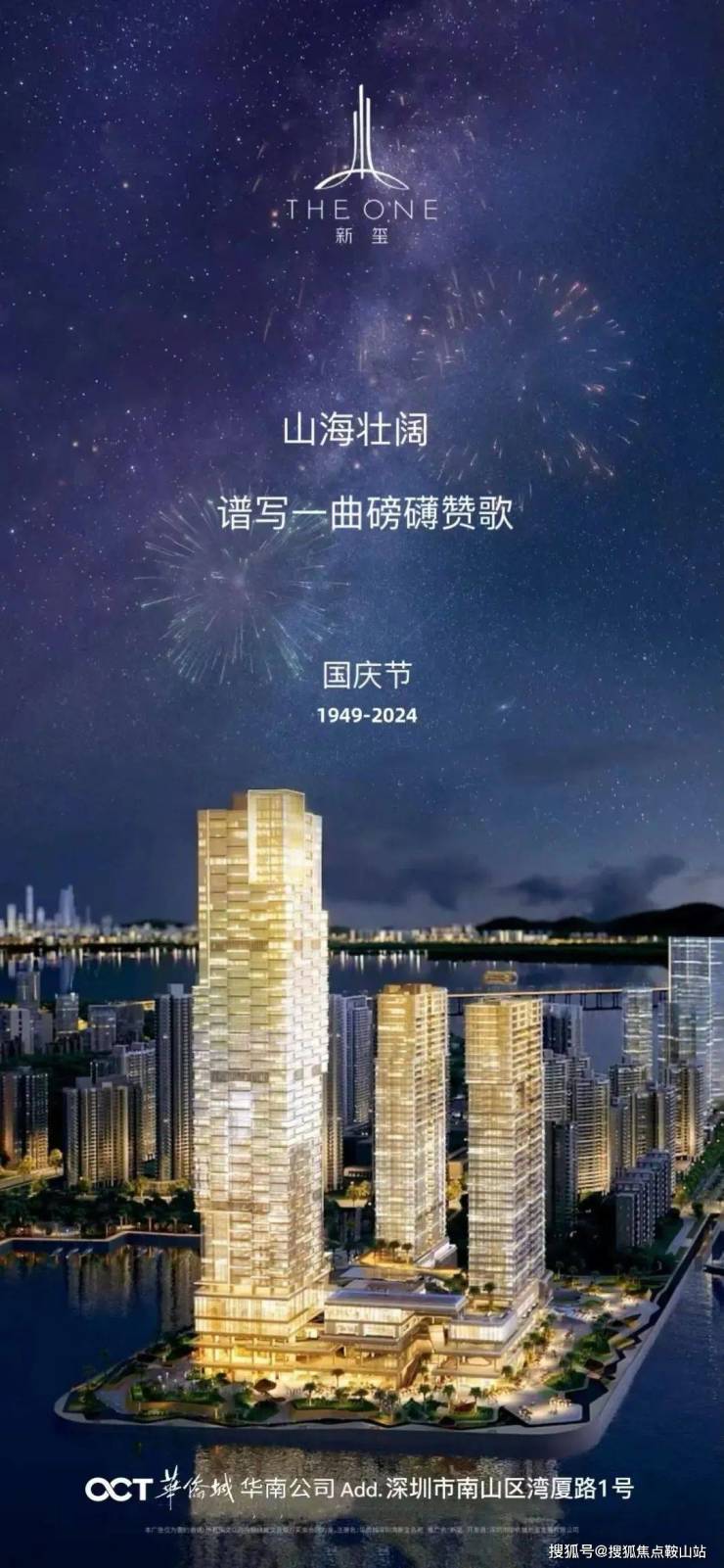 华侨城新玺售楼处(2025)首页网站-华侨城新玺营销中心-欢迎您-楼盘详情-最新价格-户型图-容积率@售楼中心最新发布(图3)