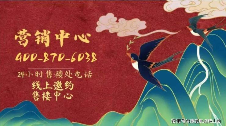 华侨城新玺售楼处(2025)首页网站-华侨城新玺营销中心-欢迎您-楼盘详情-最新价格-户型图-容积率@售楼中心最新发布(图9)