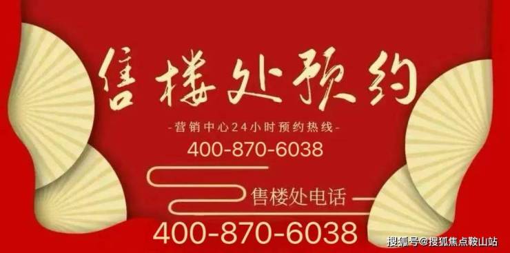 华侨城新玺售楼处(2025)首页网站-华侨城新玺营销中心-欢迎您-楼盘详情-最新价格-户型图-容积率@售楼中心最新发布(图10)