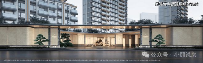 2025品质好房ꦿ℘招商臻境售楼处发布：臻筑理想生活新范本(图15)
