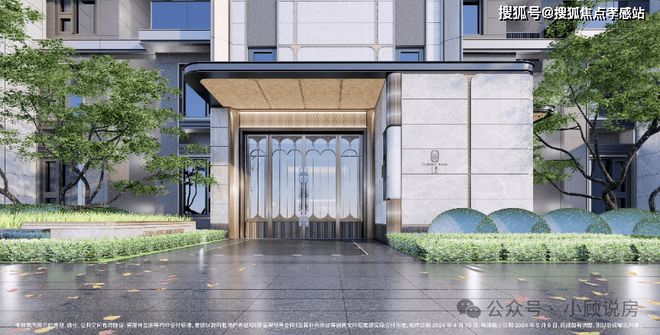 2025品质好房ꦿ℘招商臻境售楼处发布：臻筑理想生活新范本(图21)