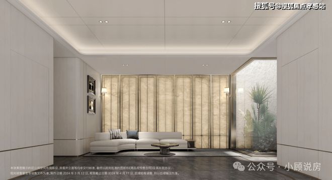 2025品质好房ꦿ℘招商臻境售楼处发布：臻筑理想生活新范本(图24)