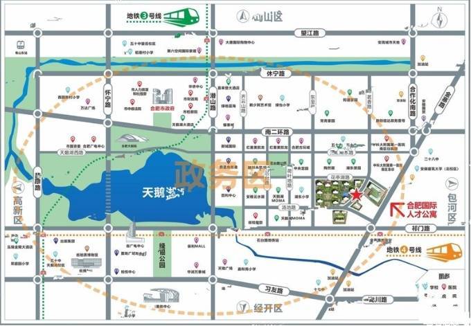 文渊府【合肥房源超市上线房票安置新模式解析】(图1)