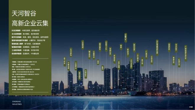 ⚡‍越秀观樾聚焦ꦿ℘售楼处发布：越秀观樾书写璀璨篇(图4)