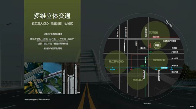 ⚡‍越秀观樾聚焦ꦿ℘售楼处发布：越秀观樾书写璀璨篇(图5)