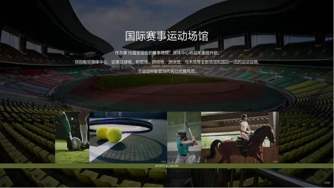 ⚡‍越秀观樾聚焦ꦿ℘售楼处发布：越秀观樾书写璀璨篇(图7)