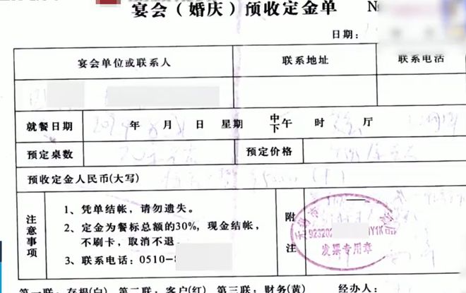 酒店经理把自己支付宝账户改成酒店江苏一顾客订8万婚宴被私吞45万律师分析(图2)