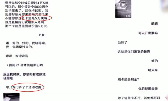 酒店经理把自己支付宝账户改成酒店江苏一顾客订8万婚宴被私吞45万律师分析(图3)