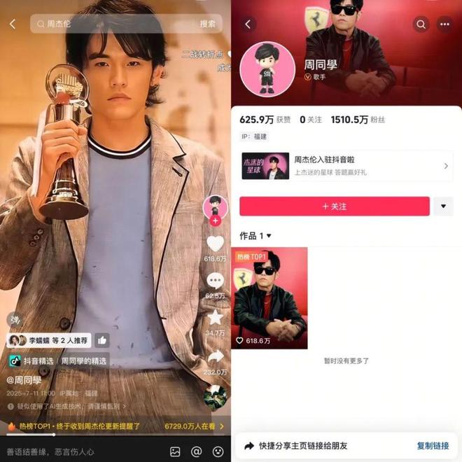 京东进军短剧市场；百度李彦宏发声；迪士尼叫停新品线下发售(图6)
