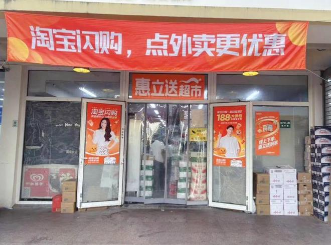京东进军短剧市场；百度李彦宏发声；迪士尼叫停新品线下发售(图3)
